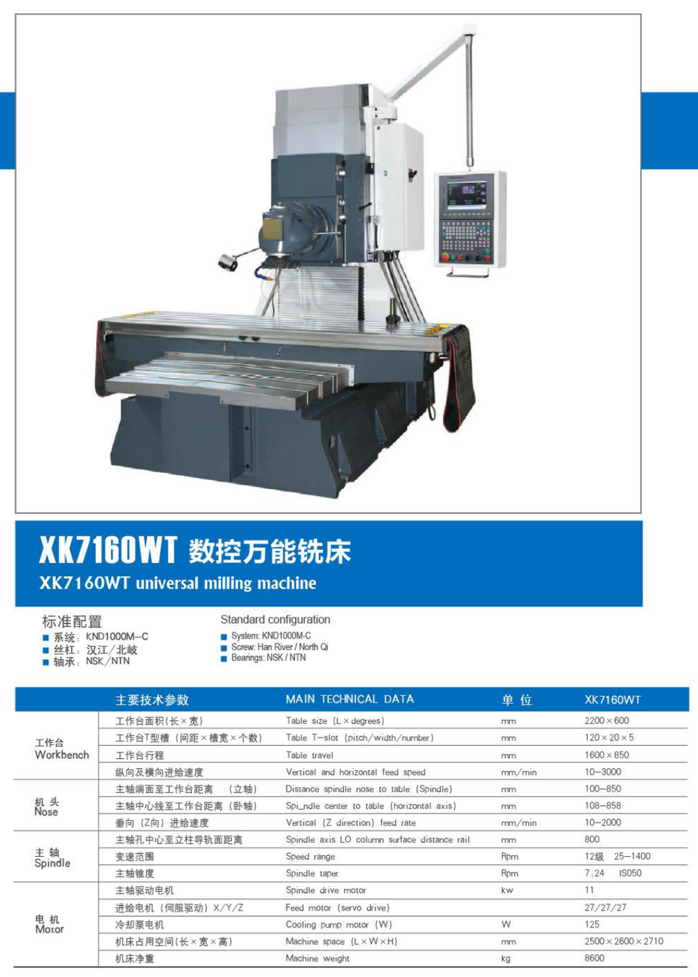 Universal Milling Machine